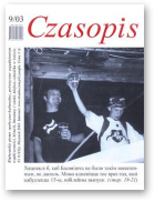 Czasopis, 09/2003