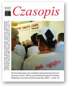 Czasopis, 09/2005