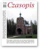 Czasopis, 05/2006