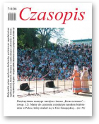 Czasopis, 07-08/2006