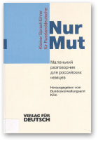 Arend H., Malachowa E., Nur Mut