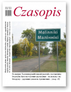 Czasopis, 11/2011