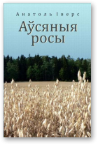 Іверс Анатоль, Аўсяныя росы