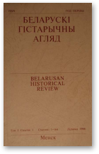 Беларускі Гістарычны Агляд, Том 1 Сшытак 1