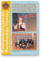 Haradockija nawiny, 3 (180) 2011