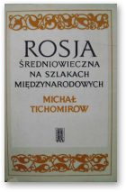 Tichomirow Michał, Rosja średniowieczna na szlakach międzynarodowych