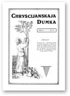 Chryścijanskaja Dumka, 15/1929