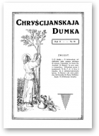 Chryścijanskaja Dumka, 16/1929