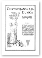 Chryścijanskaja Dumka, 2/1930