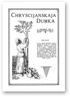 Chryścijanskaja Dumka, 5/1930