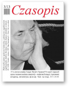 Czasopis, 3/2013