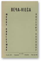 Веча - Vieča, 4 (14) 1971