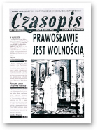Czasopis, 1 (48) 1995