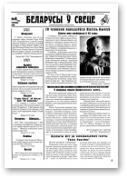 Беларусы ў свеце, 6 (54) 2006