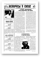 Беларусы ў свеце, 8-9 (56) 2006