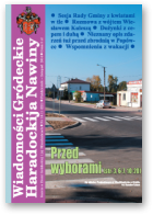 Haradockija nawiny, 10-11 (221) 2014