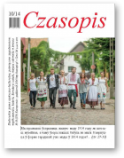 Czasopis, 10 / 2014