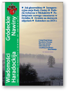 Haradockija nawiny, 12-1 (222) 2015