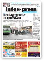 Intex-Press, 48 (779) 2009