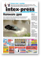 Intex-Press, 29 (865) 2011