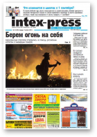 Intex-Press, 32 (816) 2010