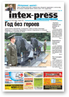 Intex-Press, 35 (819) 2010