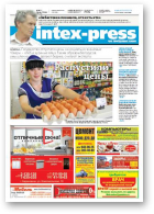 Intex-Press, 28 (1020) 2014