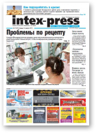 Intex-Press, 37 (873) 2011