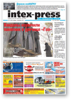 Intex-Press, 14 (902) 2012
