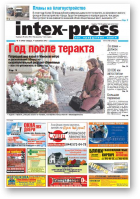 Intex-Press, 15 (903) 2012