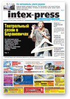 Intex-Press, 16 (904) 2012