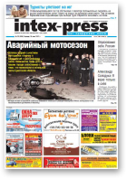 Intex-Press, 20 (908) 2012