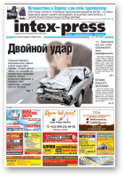 Intex-Press, 24 (912) 2012