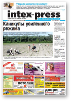 Intex-Press, 11 (951) 2013