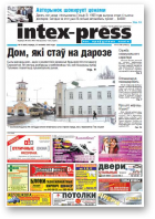 Intex-Press, 13 (953) 2013