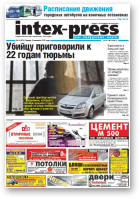 Intex-Press, 14 (954) 2013