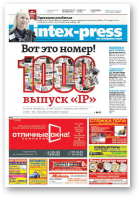Intex-Press, 8 (1000) 2014