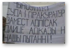 Маю права, 18.10.2011