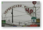 Маю права, 15.11.2011