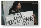 Маю права, 19.03.2013