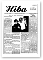 Ніва, 12 (2027) 1995