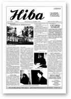 Ніва, 13 (2028) 1995