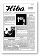 Ніва, 14 (2029) 1995