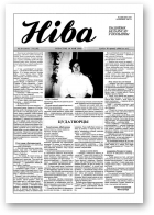 Ніва, 20 (2035) 1995