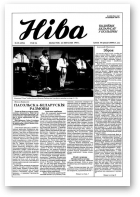Ніва, 39 (2054) 1995