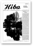 Ніва, 43 (2058) 1995