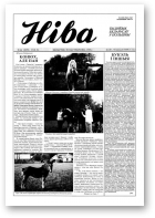 Ніва, 44 (2059) 1995