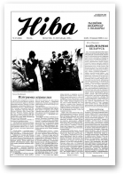 Ніва, 47 (2062) 1995