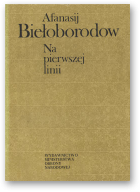 Biełoborodow Afanasij, Na pierwszej linii