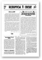 Беларусы ў свеце, 8/2002